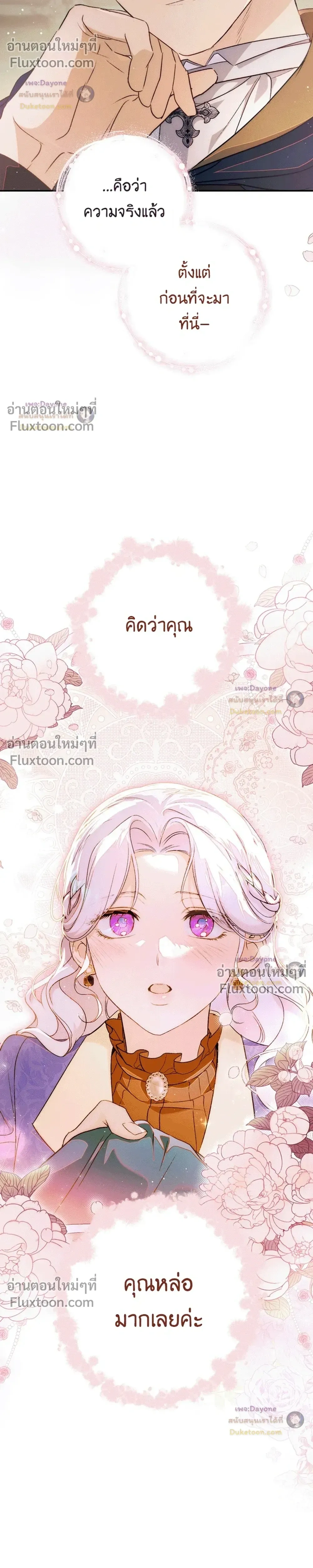 หน้าที่ 32