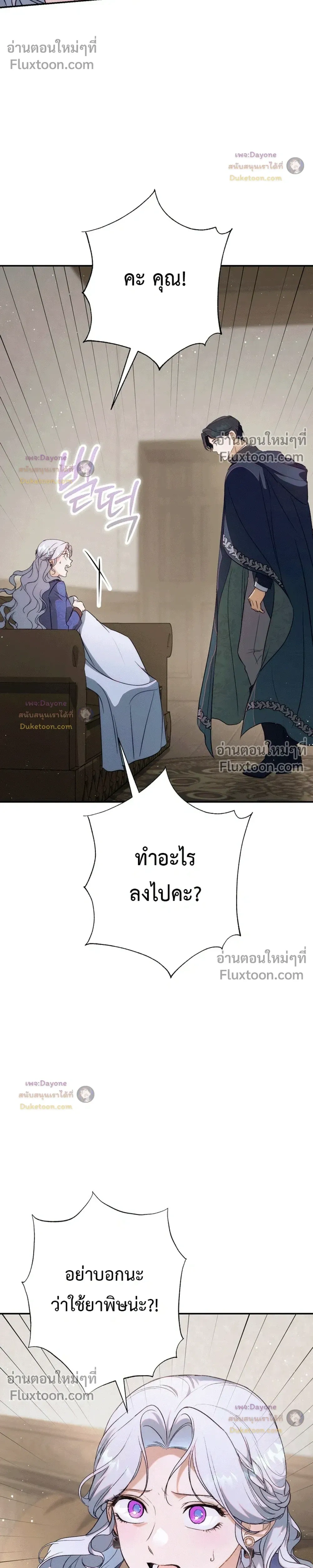 หน้าที่ 35
