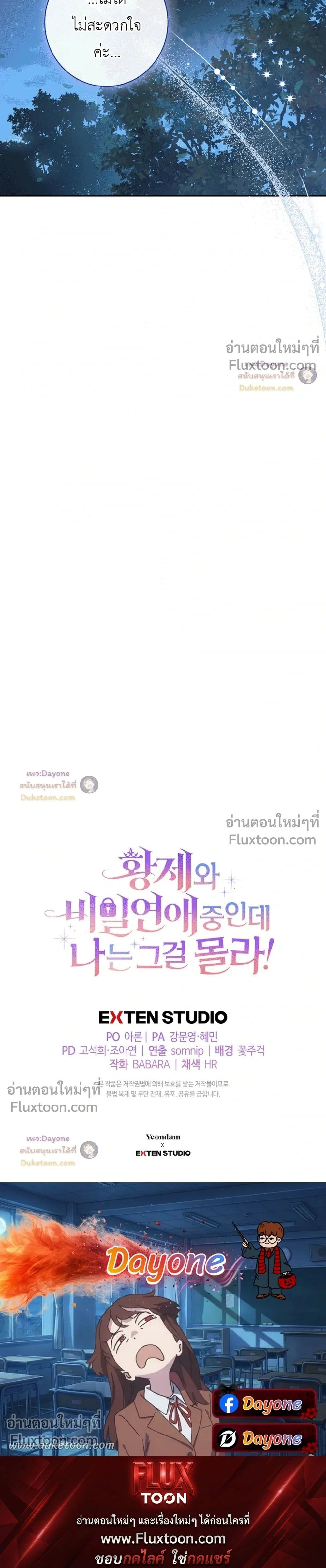 หน้าที่ 46