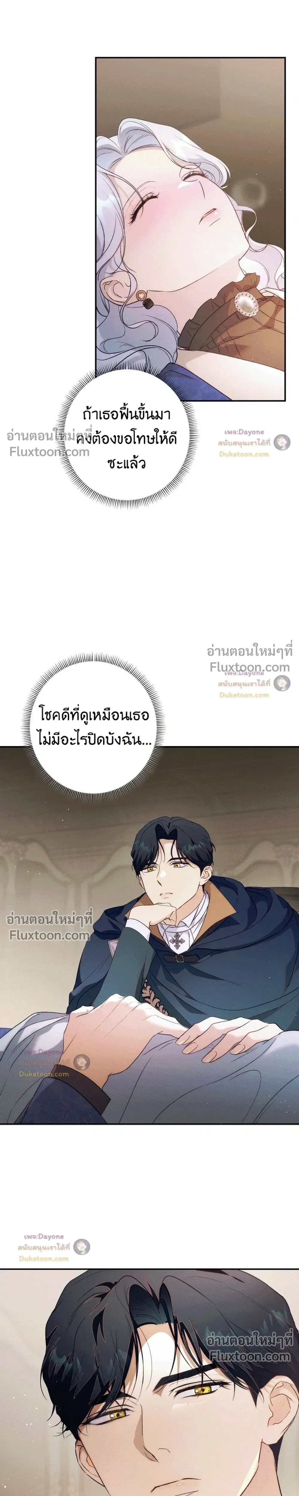 หน้าที่ 31