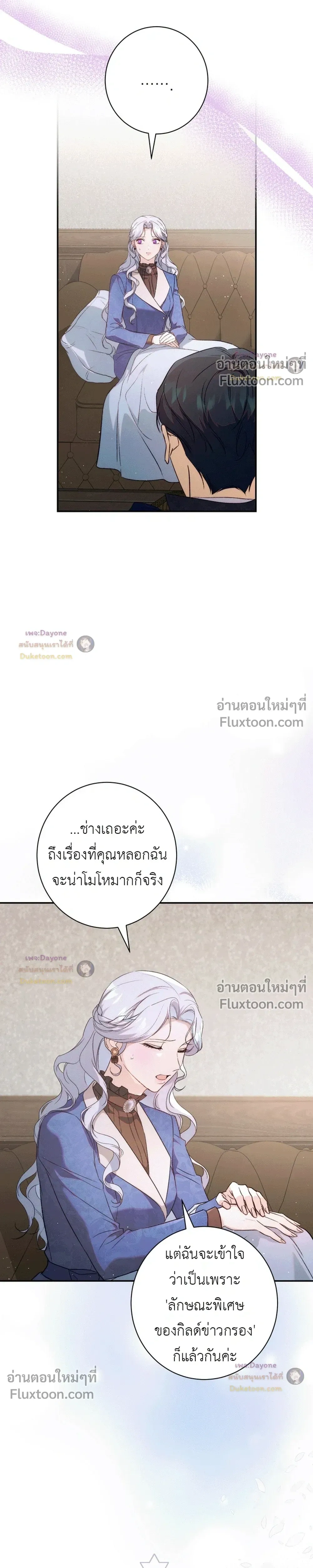 หน้าที่ 40