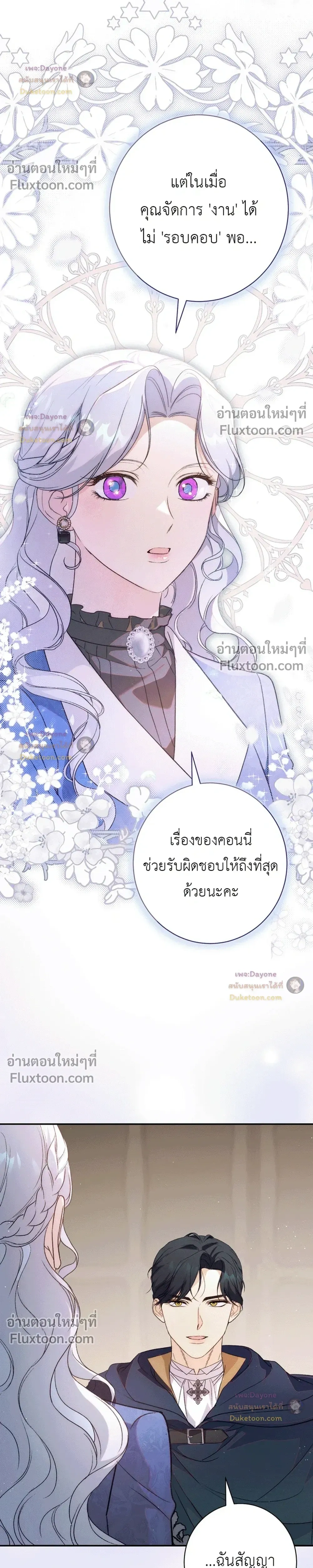 หน้าที่ 41