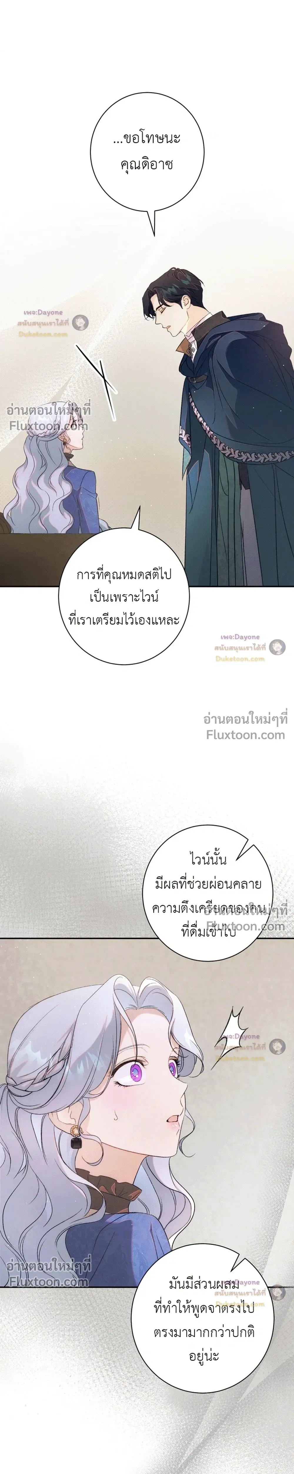 หน้าที่ 37