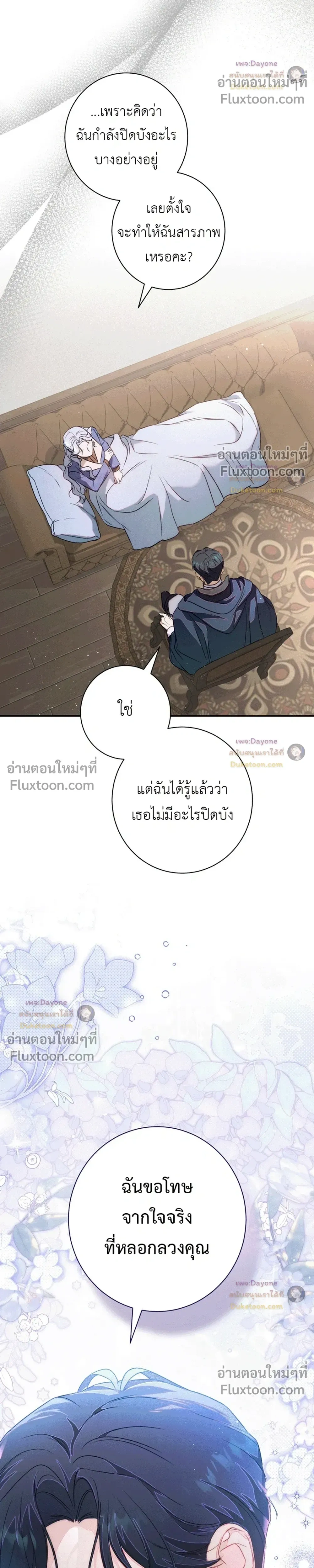 หน้าที่ 38
