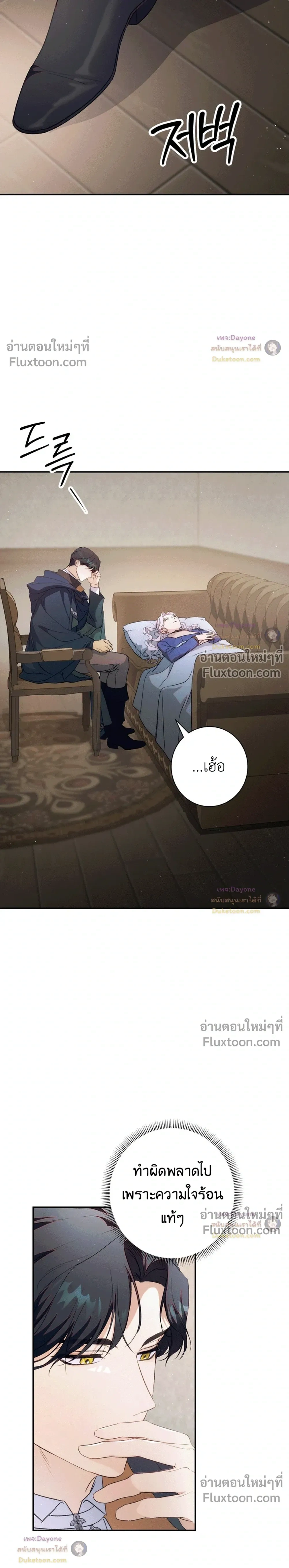 หน้าที่ 30
