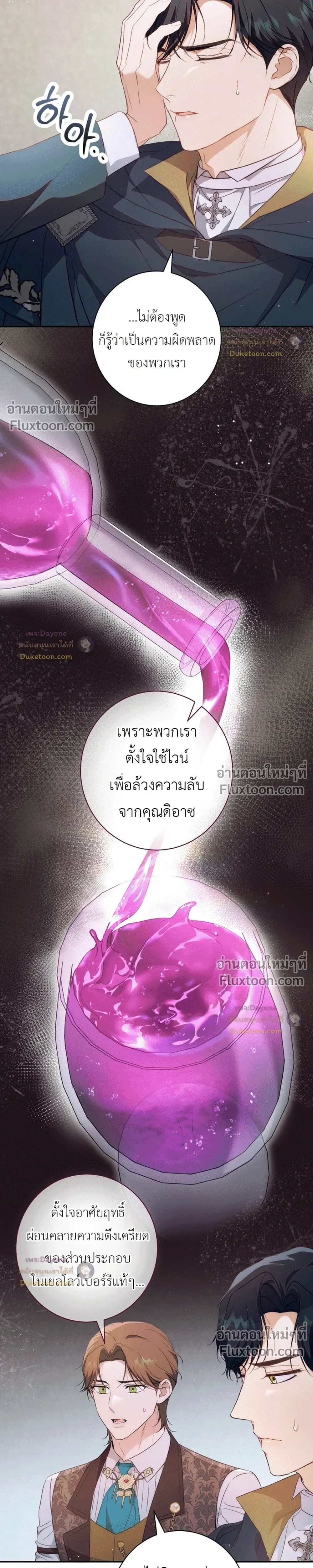 หน้าที่ 27