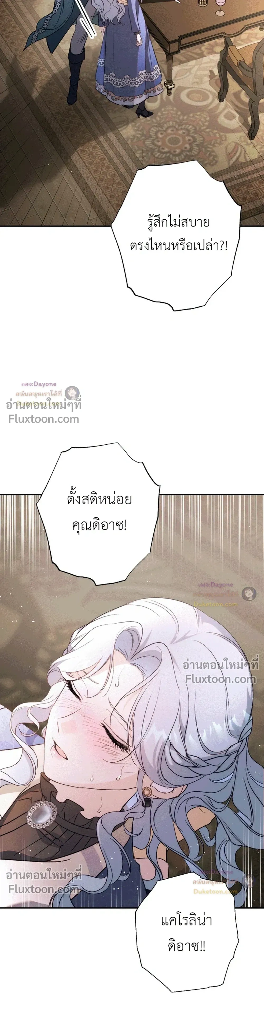 หน้าที่ 23