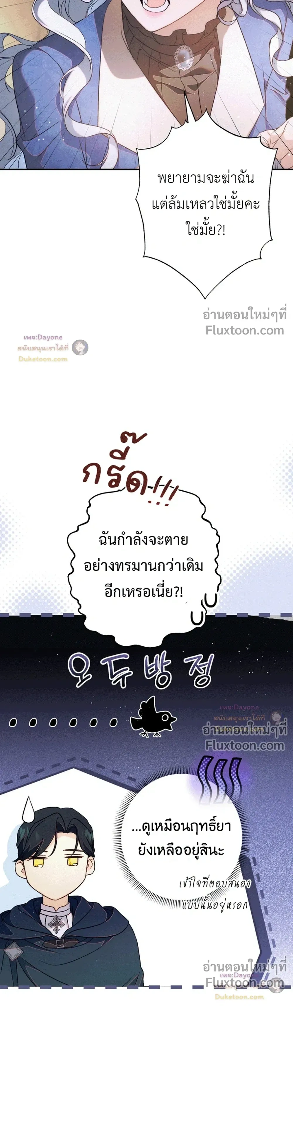 หน้าที่ 36