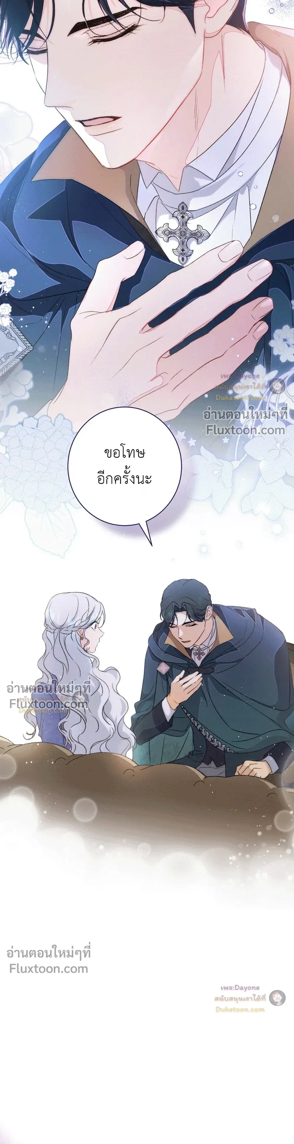 หน้าที่ 39