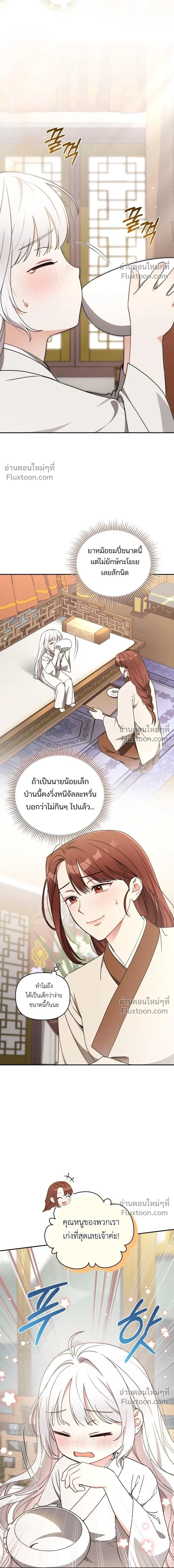 หน้าที่ 10