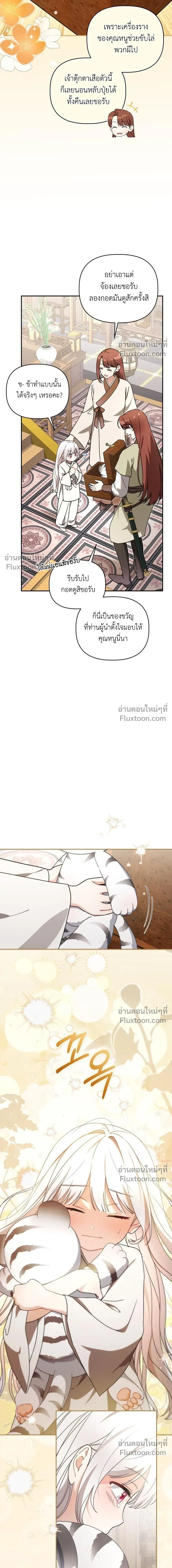 หน้าที่ 14