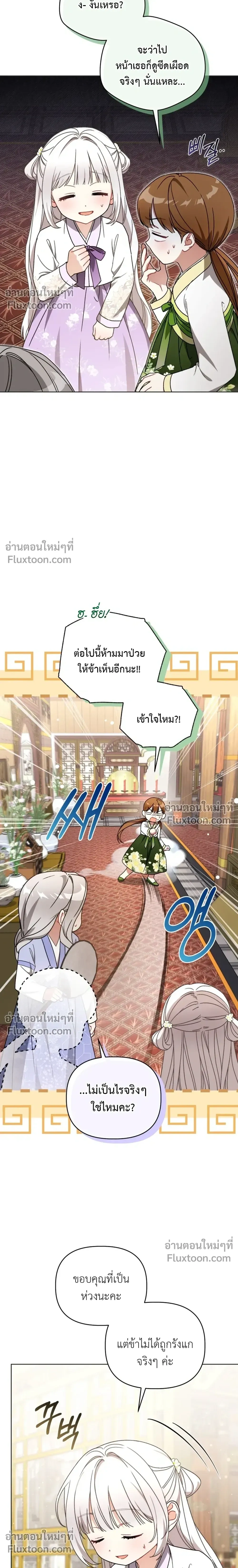 หน้าที่ 25