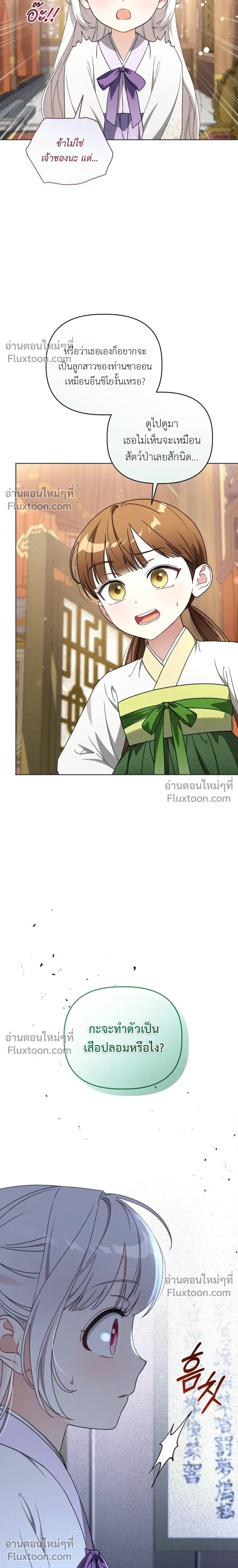 หน้าที่ 20