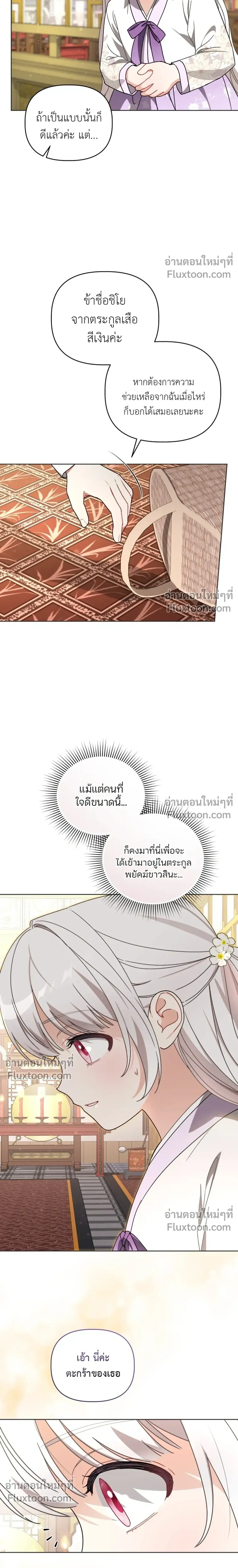 หน้าที่ 26