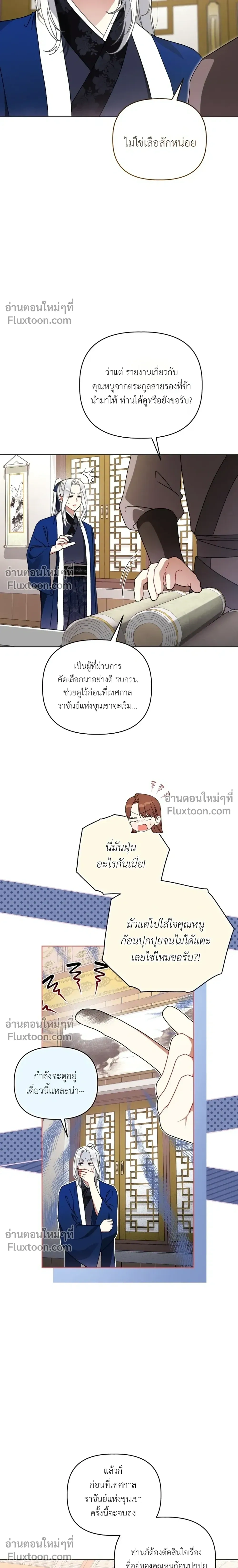 หน้าที่ 5