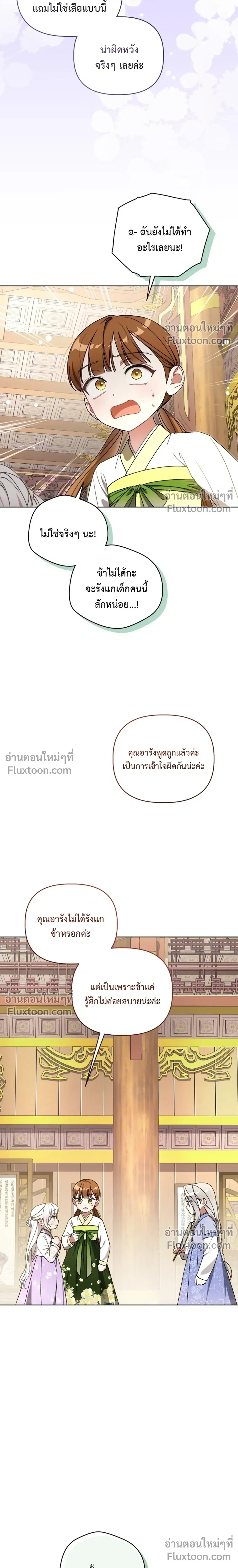 หน้าที่ 24