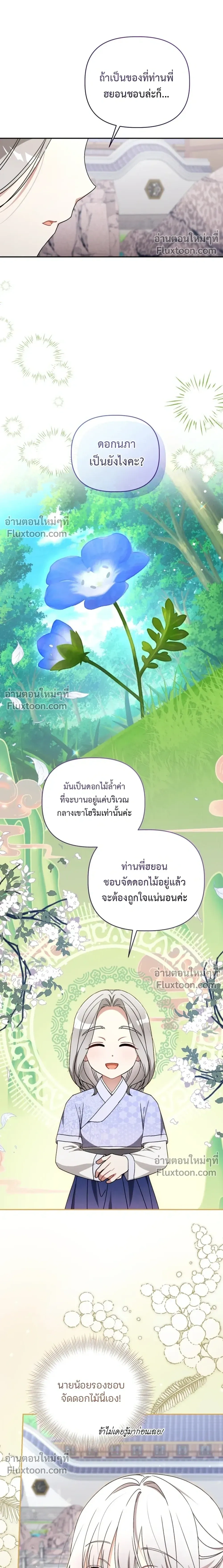 หน้าที่ 22