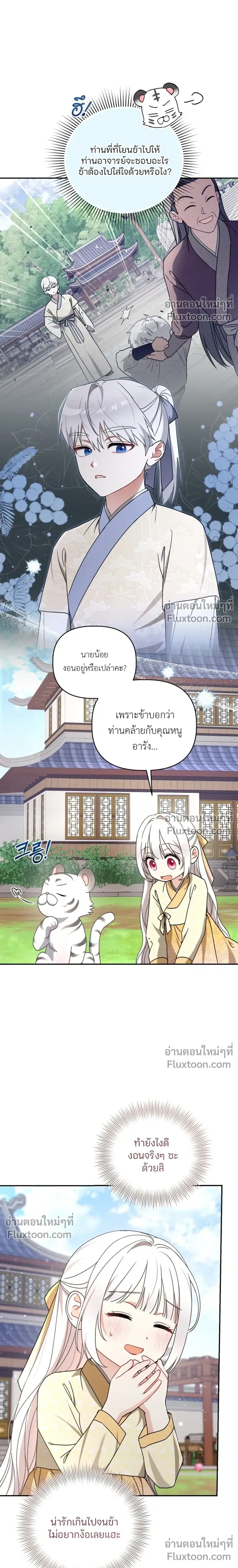 หน้าที่ 16