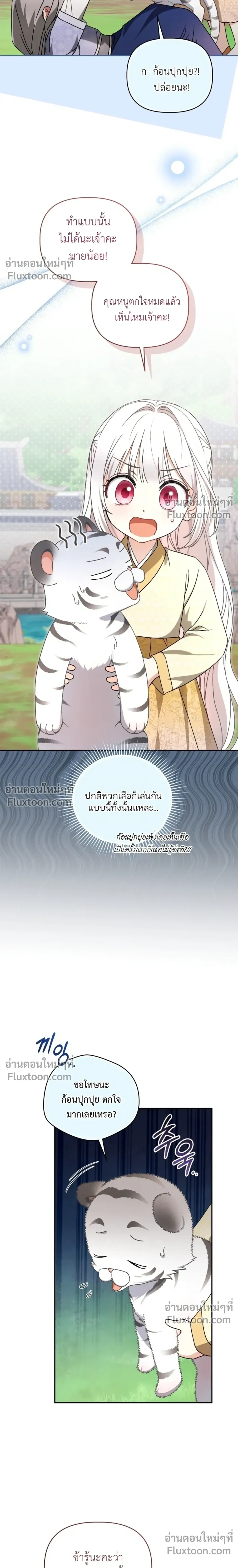 หน้าที่ 19
