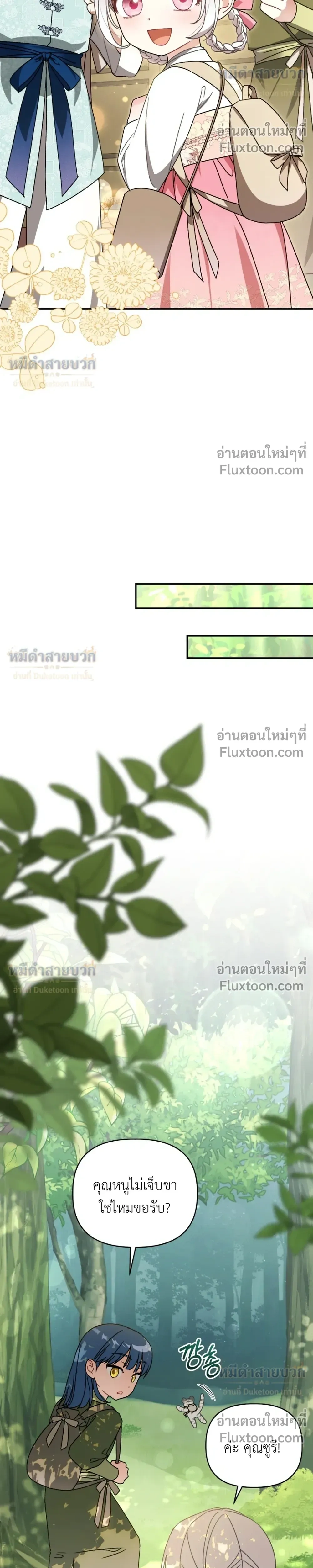 หน้าที่ 21