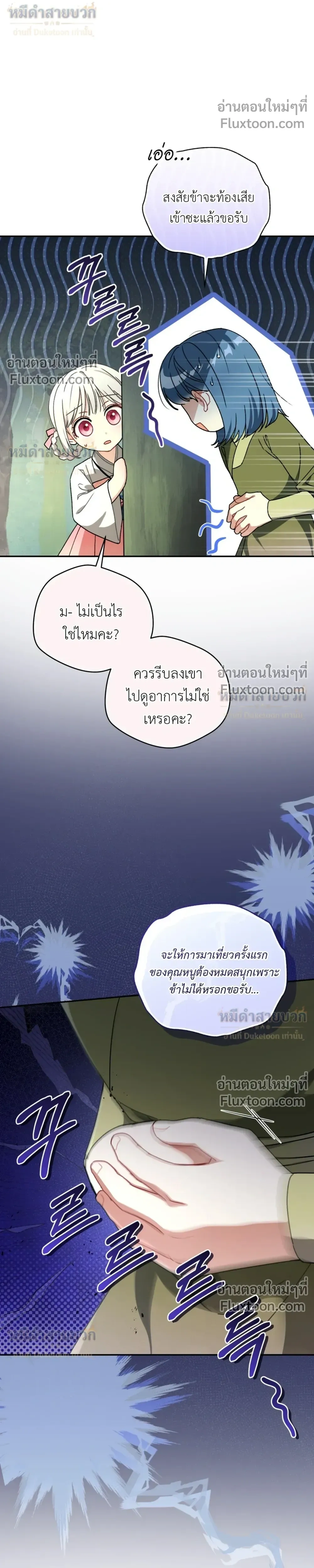 หน้าที่ 37