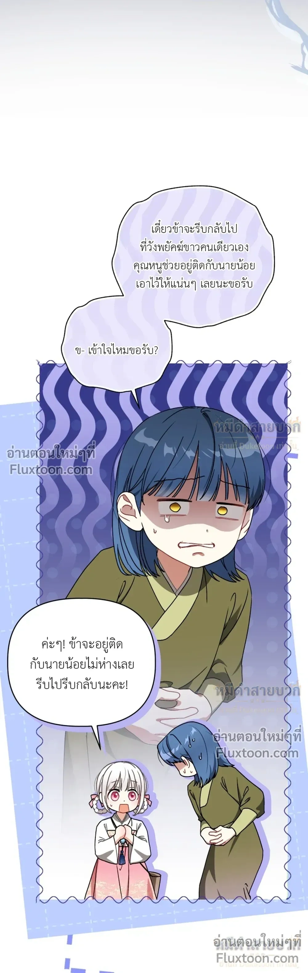 หน้าที่ 38