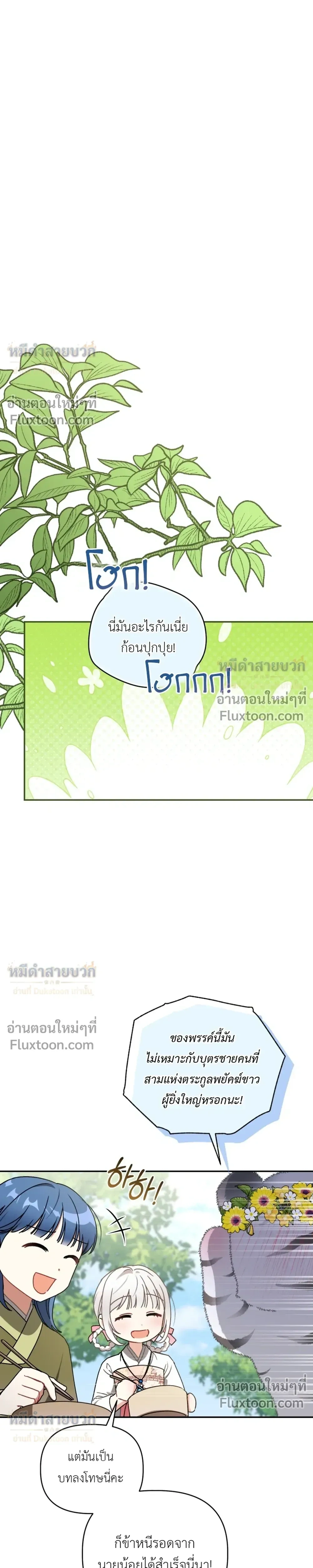 หน้าที่ 33