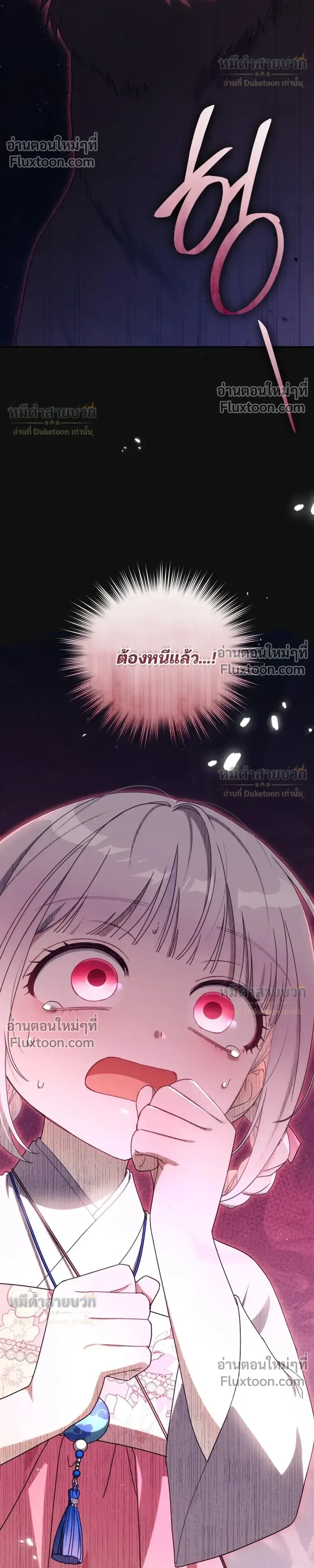 หน้าที่ 43