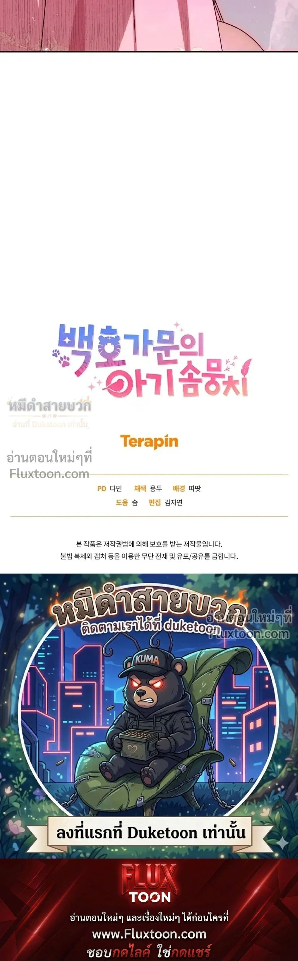 หน้าที่ 44