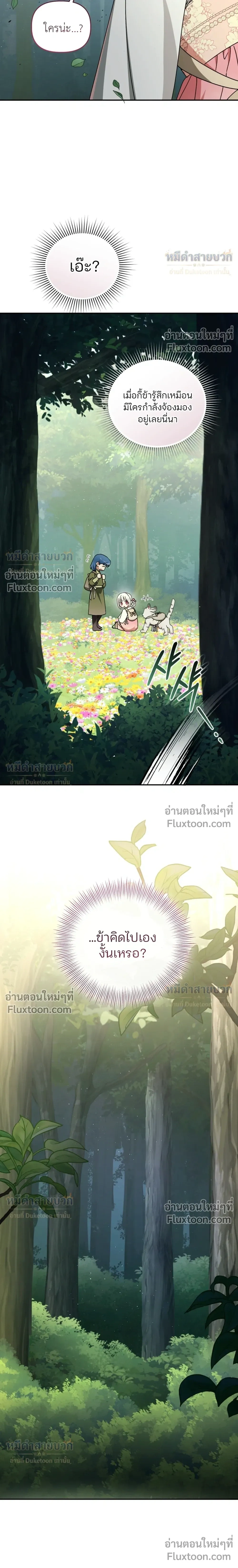 หน้าที่ 32