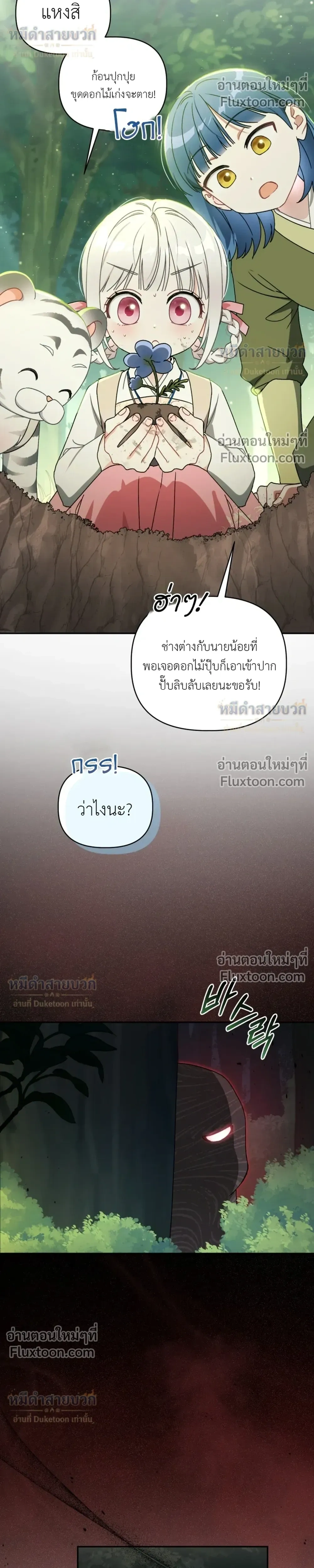 หน้าที่ 30