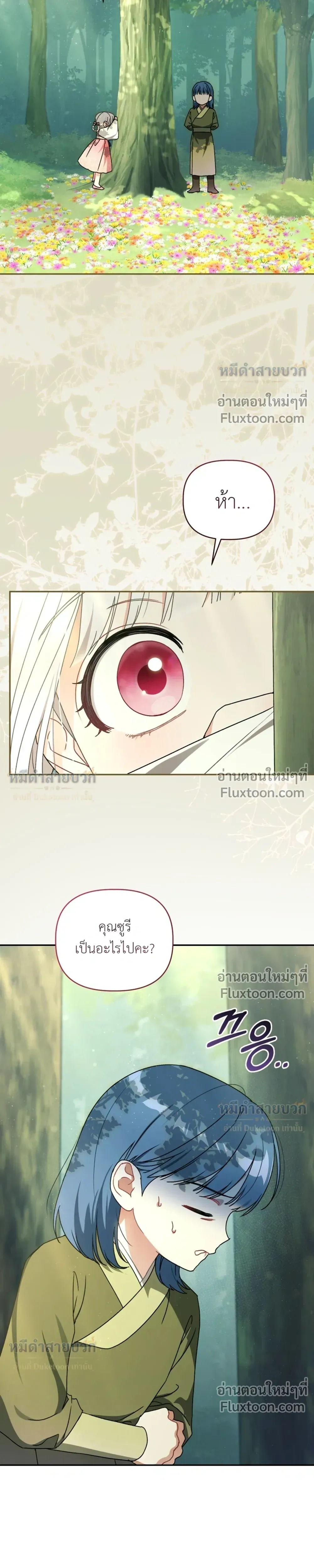 หน้าที่ 36