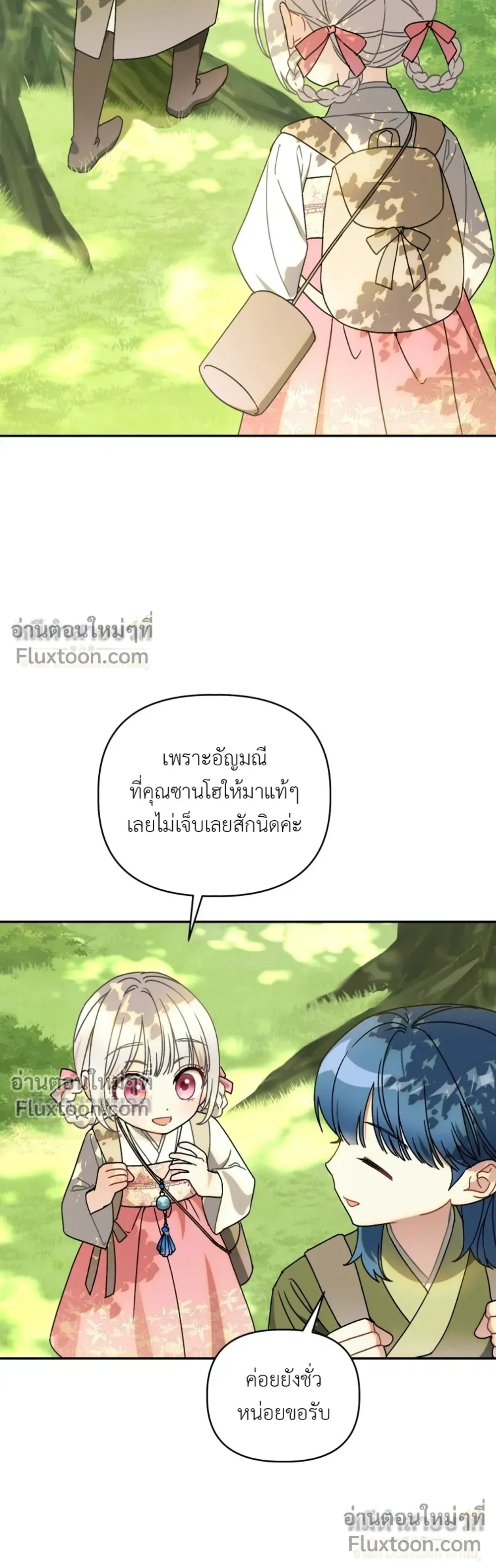 หน้าที่ 22