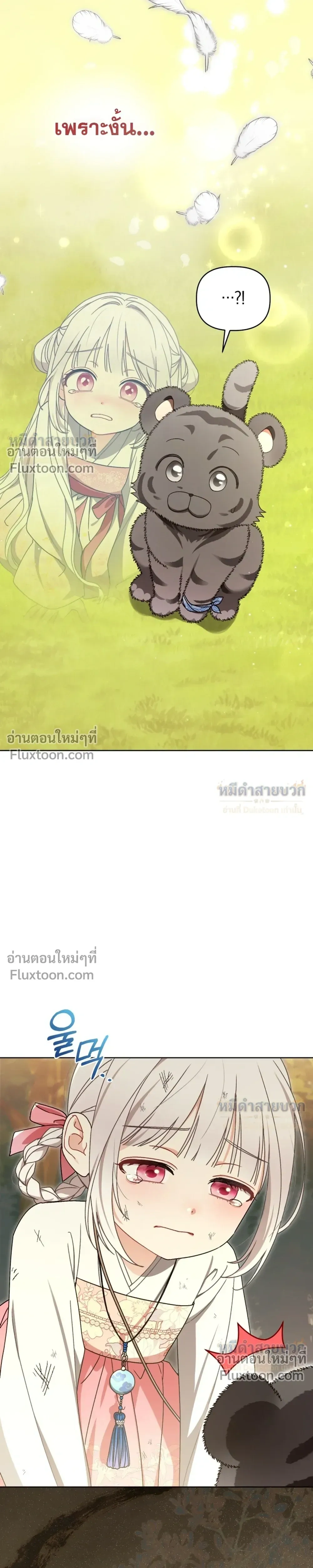 หน้าที่ 33