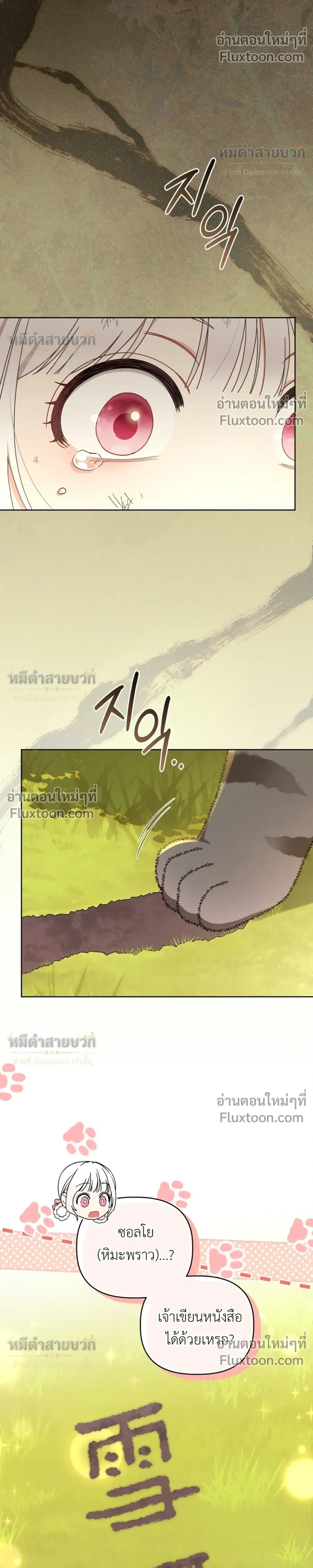 หน้าที่ 34