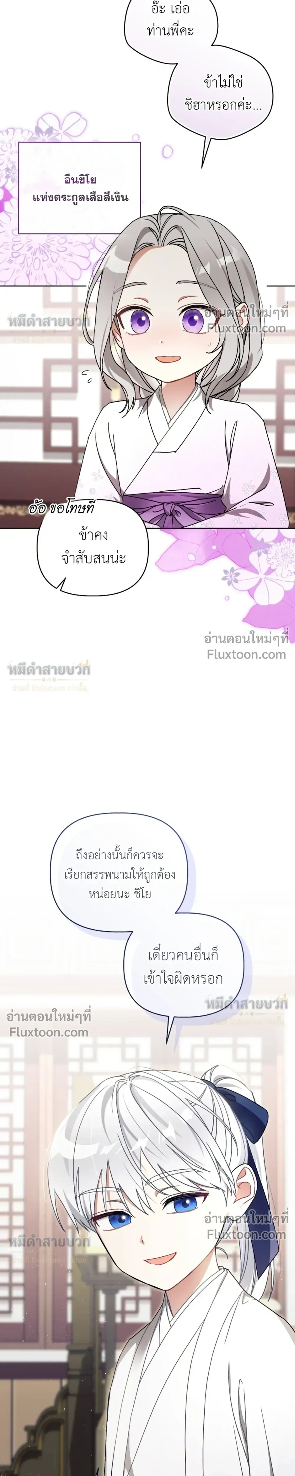 หน้าที่ 39