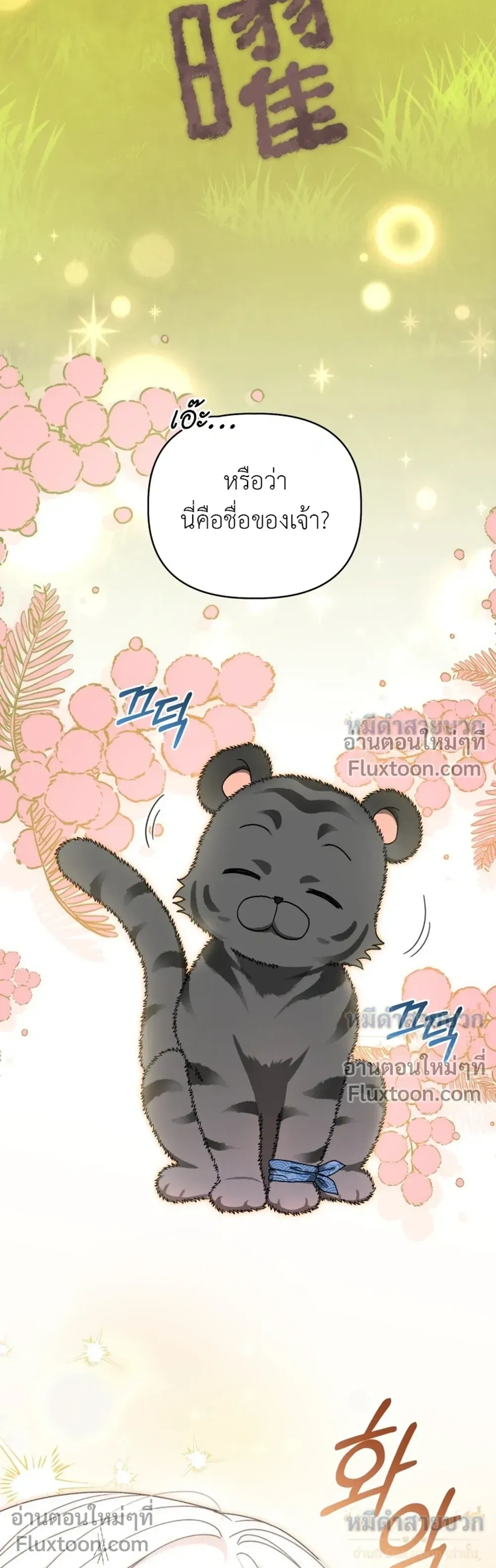 หน้าที่ 35