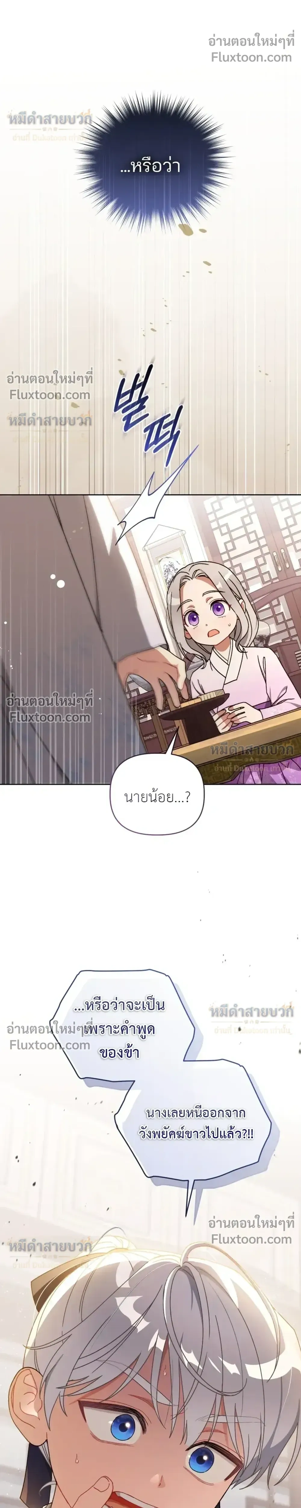 หน้าที่ 43