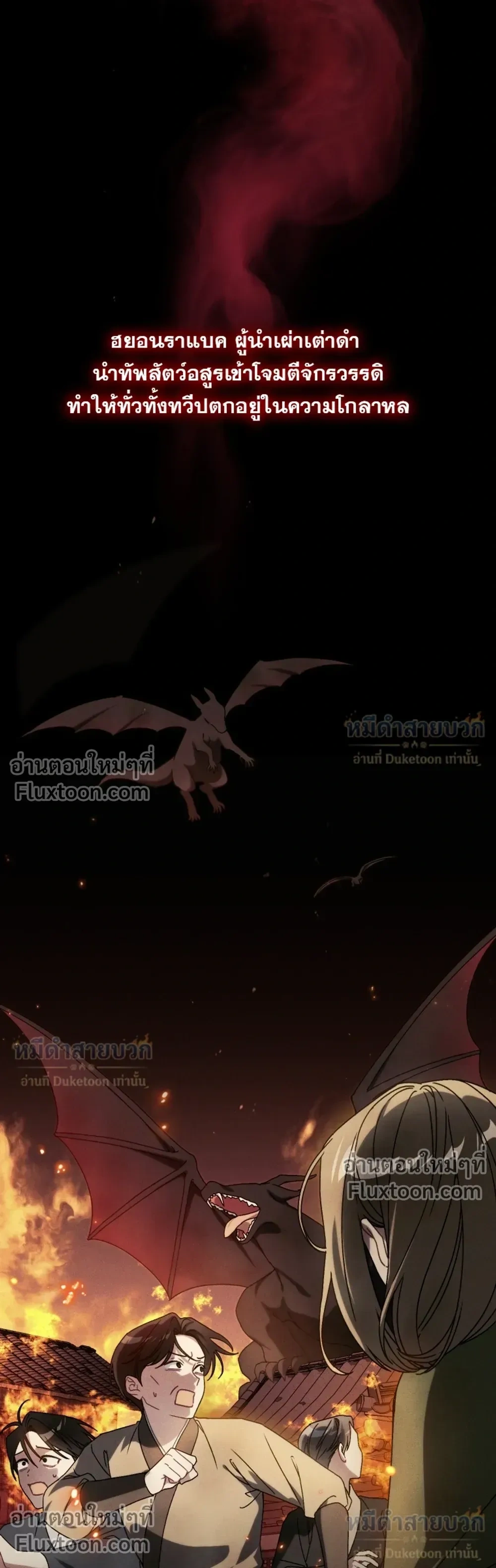 หน้าที่ 28