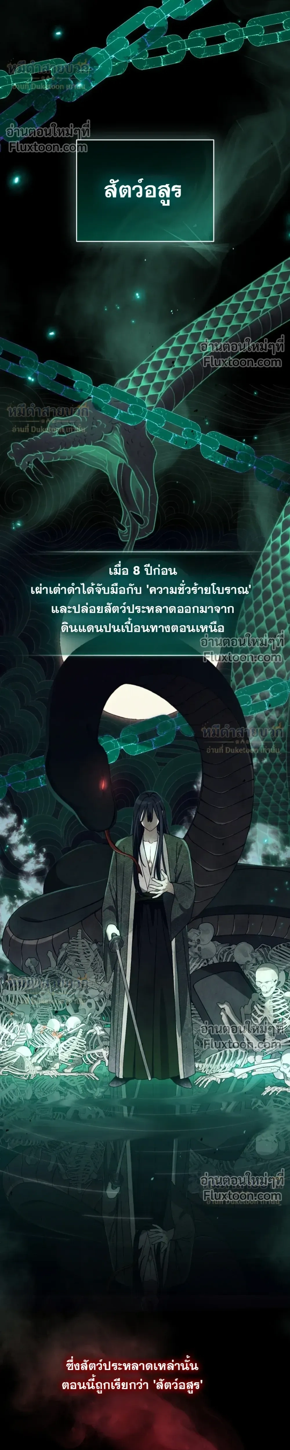 หน้าที่ 27