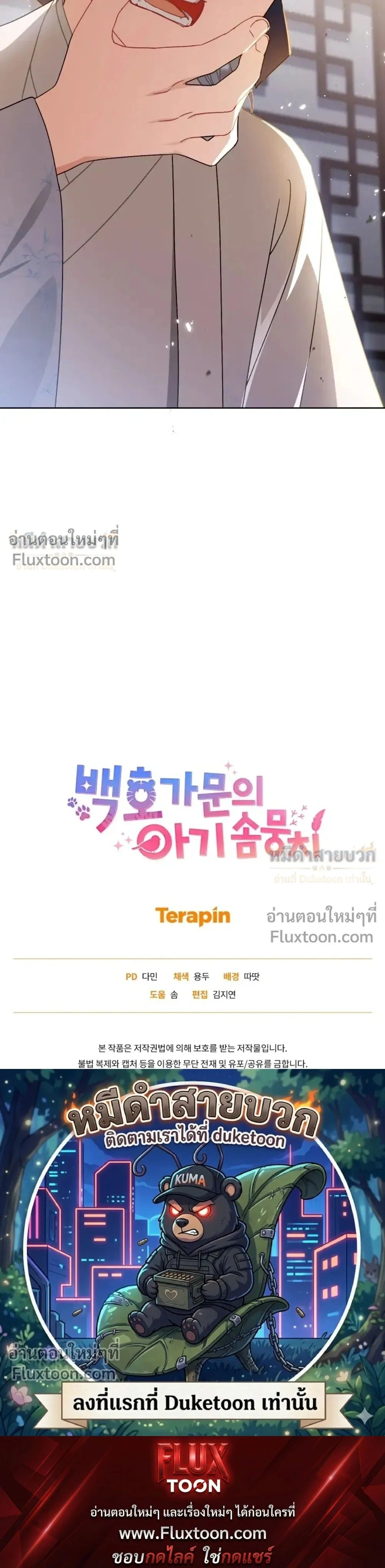 หน้าที่ 44