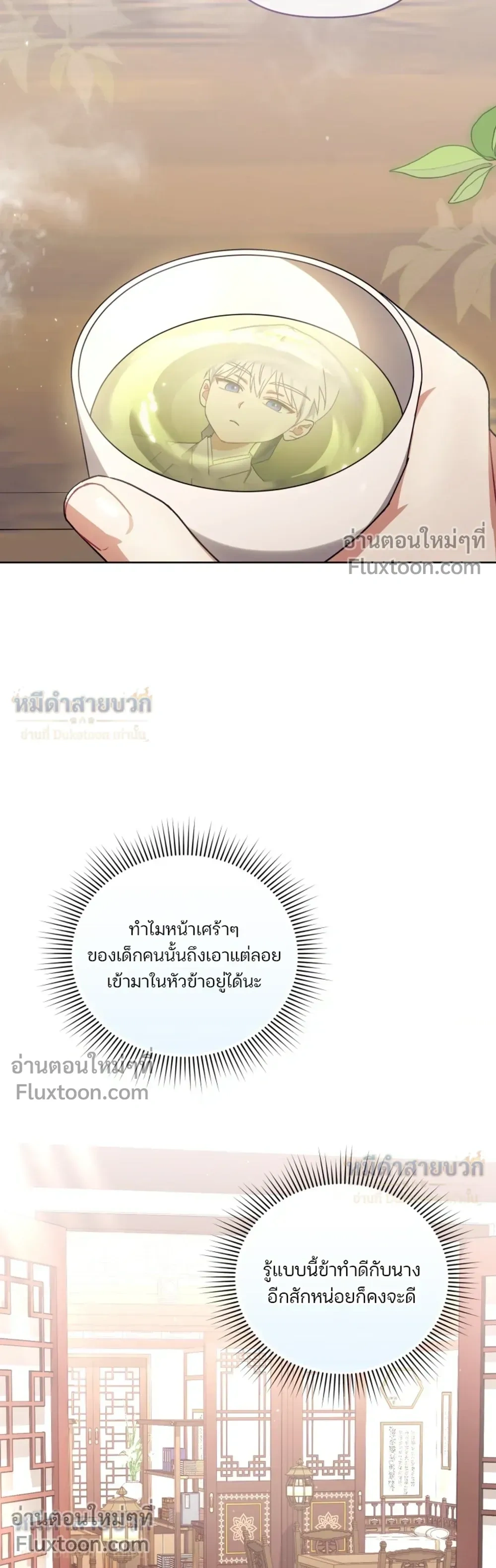หน้าที่ 41