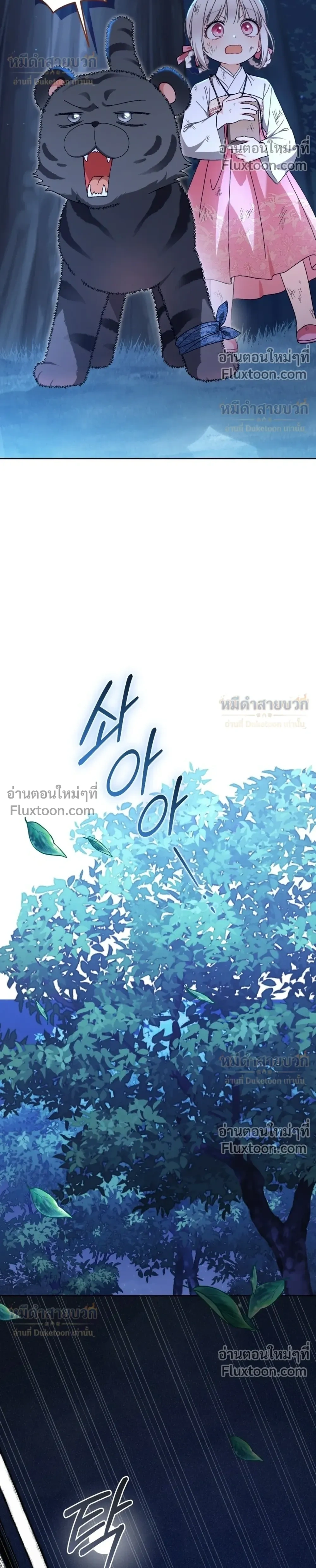 หน้าที่ 33