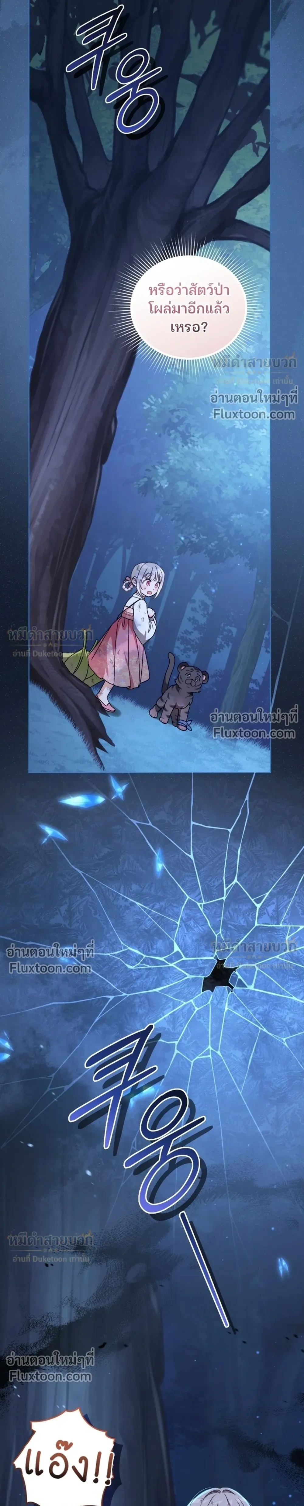 หน้าที่ 32