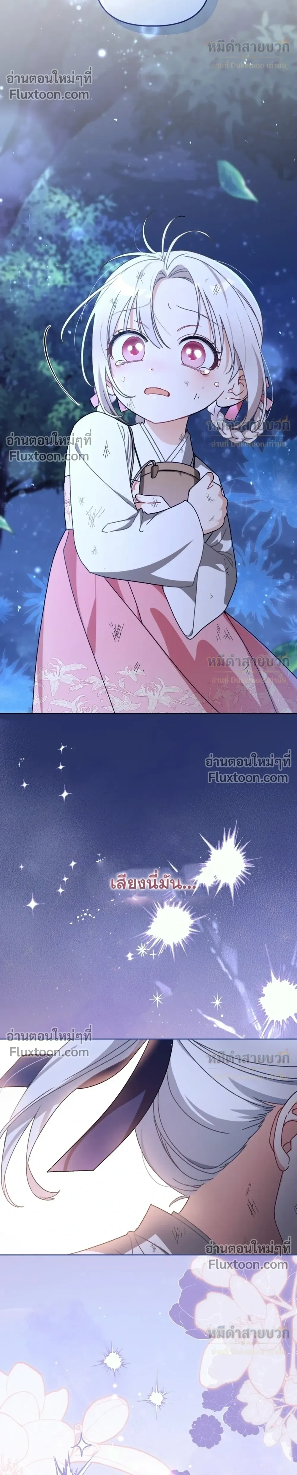 หน้าที่ 37