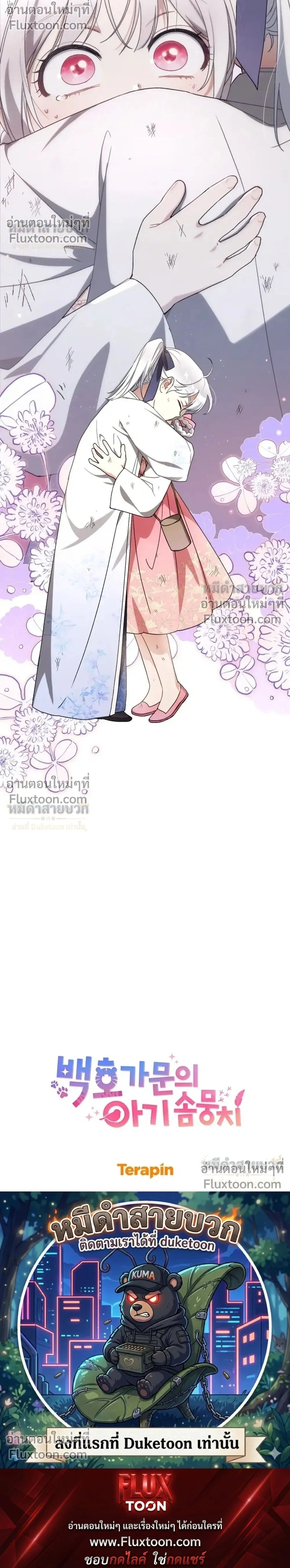 หน้าที่ 39