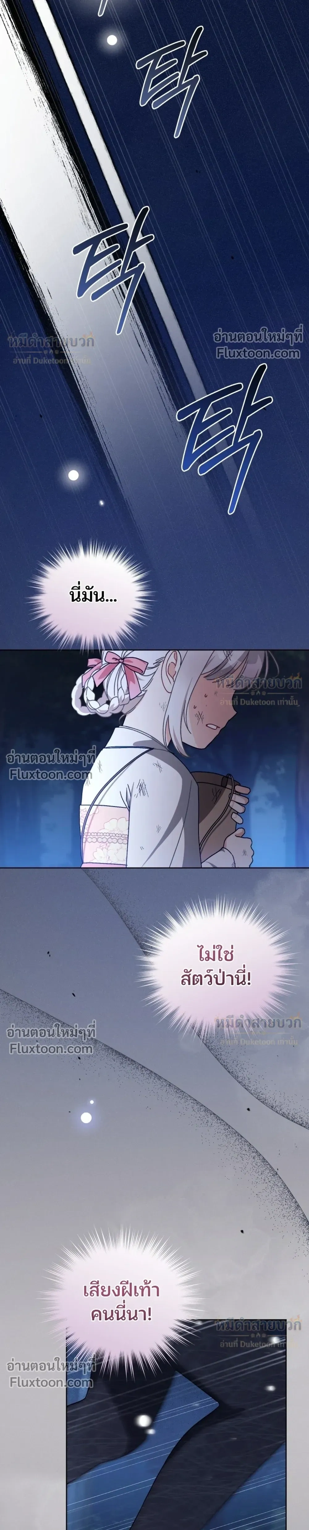 หน้าที่ 34