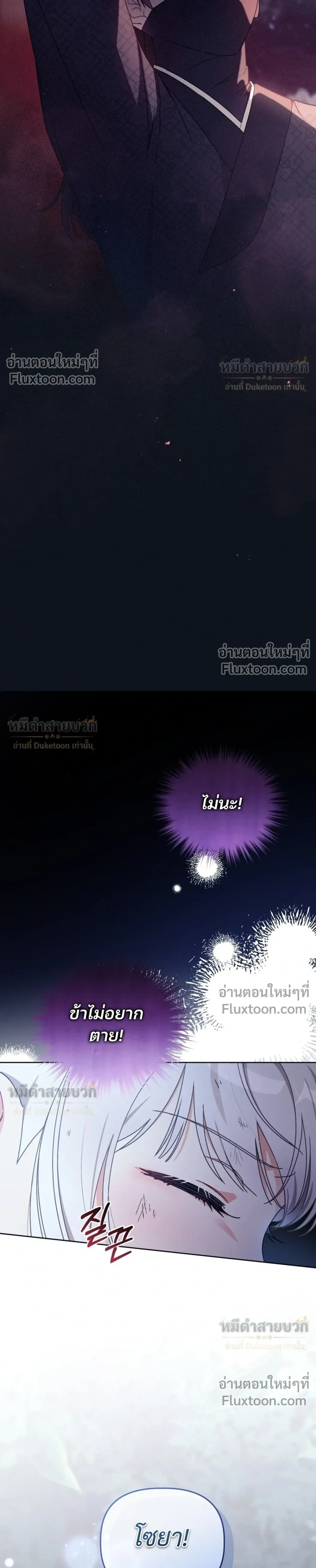 หน้าที่ 36