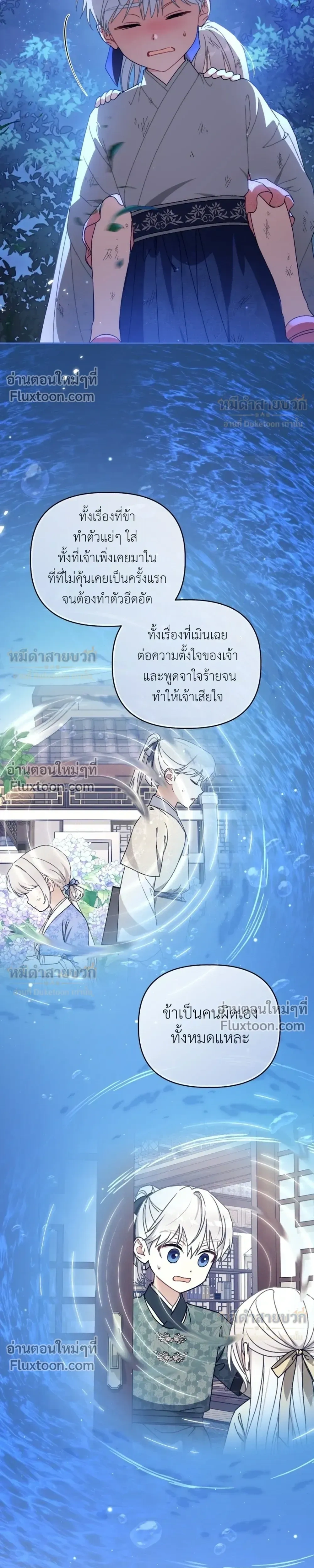 หน้าที่ 20