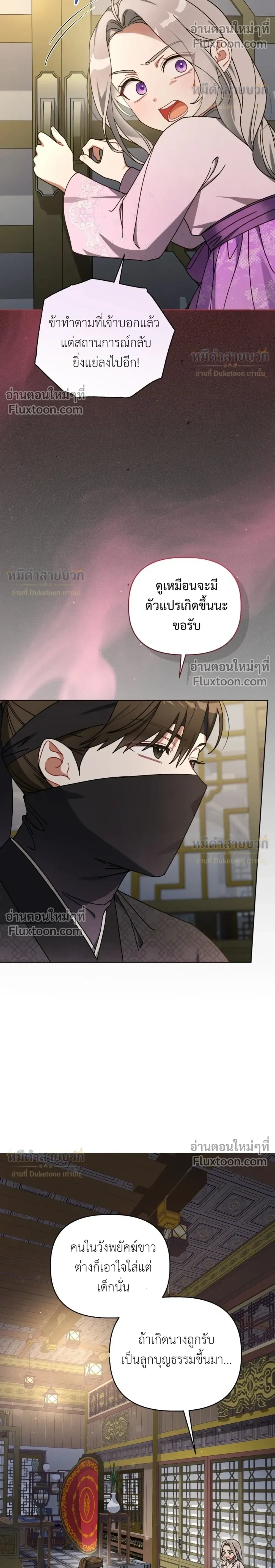 หน้าที่ 37